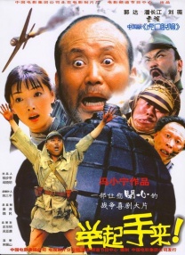 妻子情人